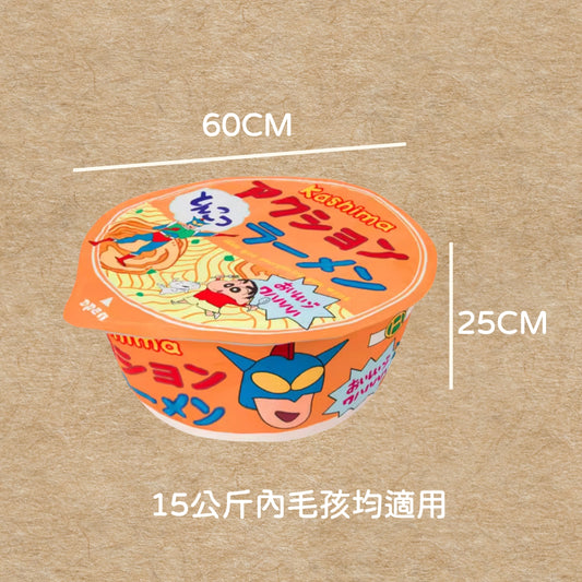 動感超人豚骨拉麵|寵物床 寵物窩 貓窩 狗窩 四季通用 大容量 寵物透氣窩