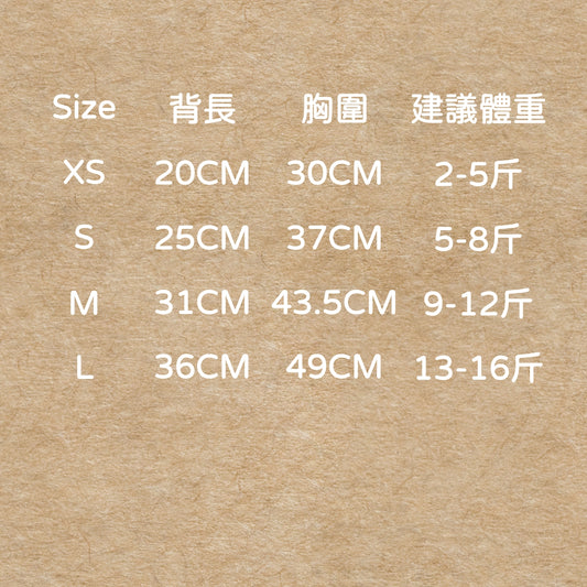 莓奶條紋日常|寵物衣服 狗狗涼感衣 狗狗衣服 寵物襯衫 貓咪衣服