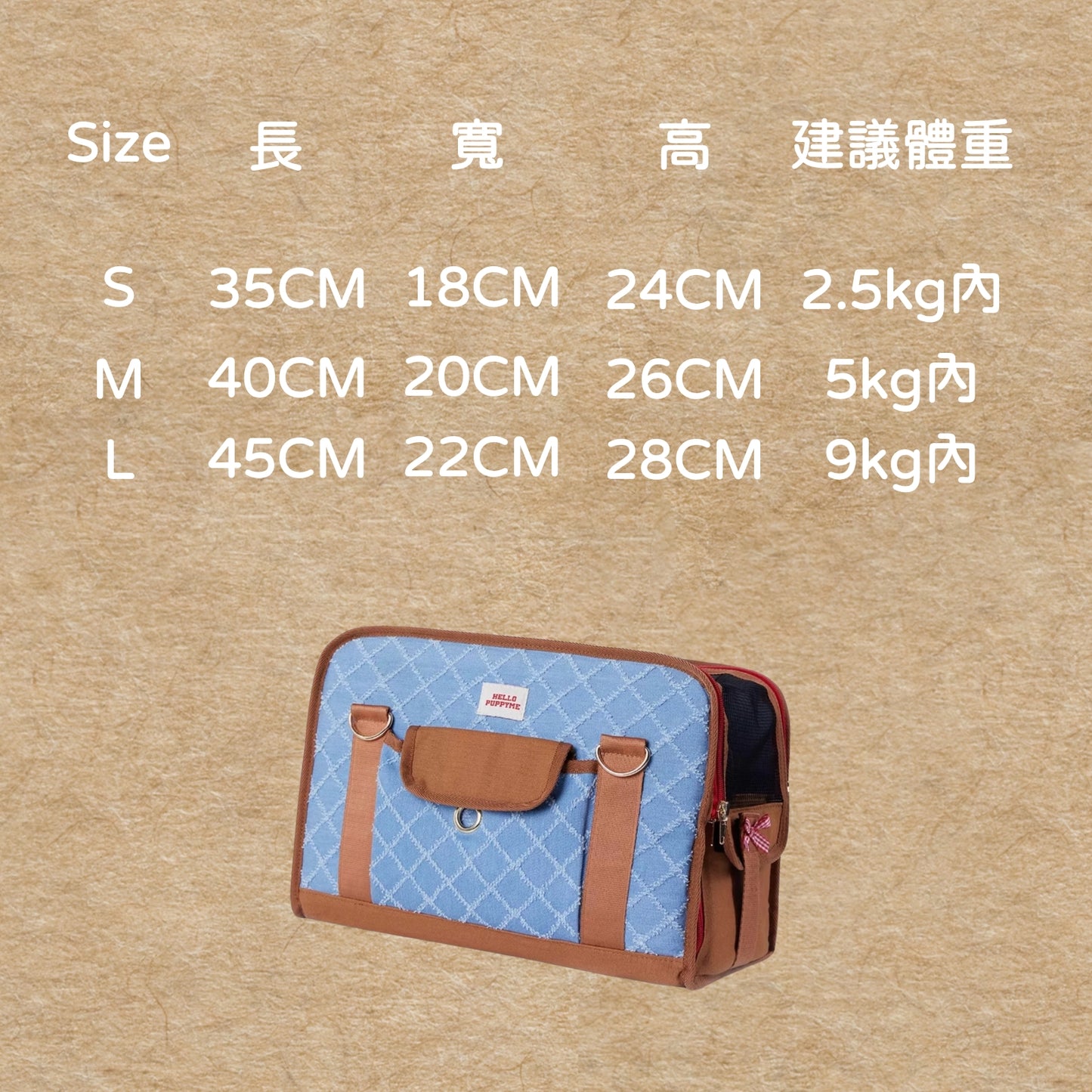 Vogue主編的寵物包|復古時髦 寵物外出包 寵物側背包 貓咪外出包 狗狗外出包 貓包 狗包