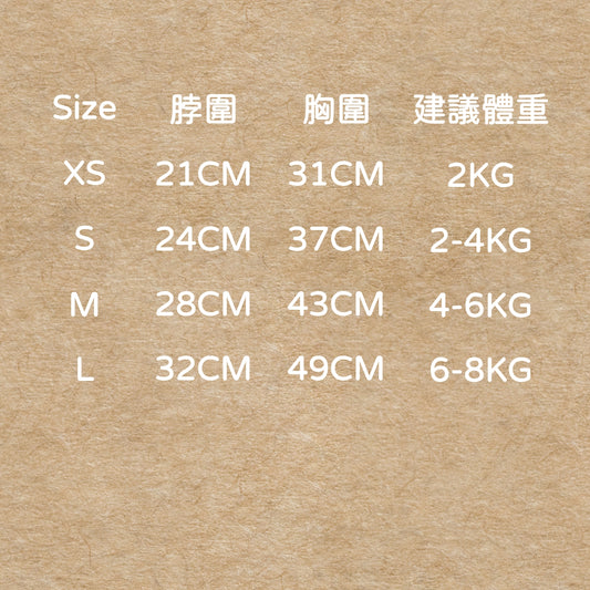 盛開的絨絨花|寵物衣服 寵物紗裙 婚紗裙 狗狗衣服 貓咪衣服 夏天衣服