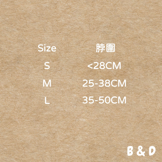 要不要吃棉花糖|軟浮浮寵物領巾狗狗圍兜 領巾 寵物口水巾 可調節項圈