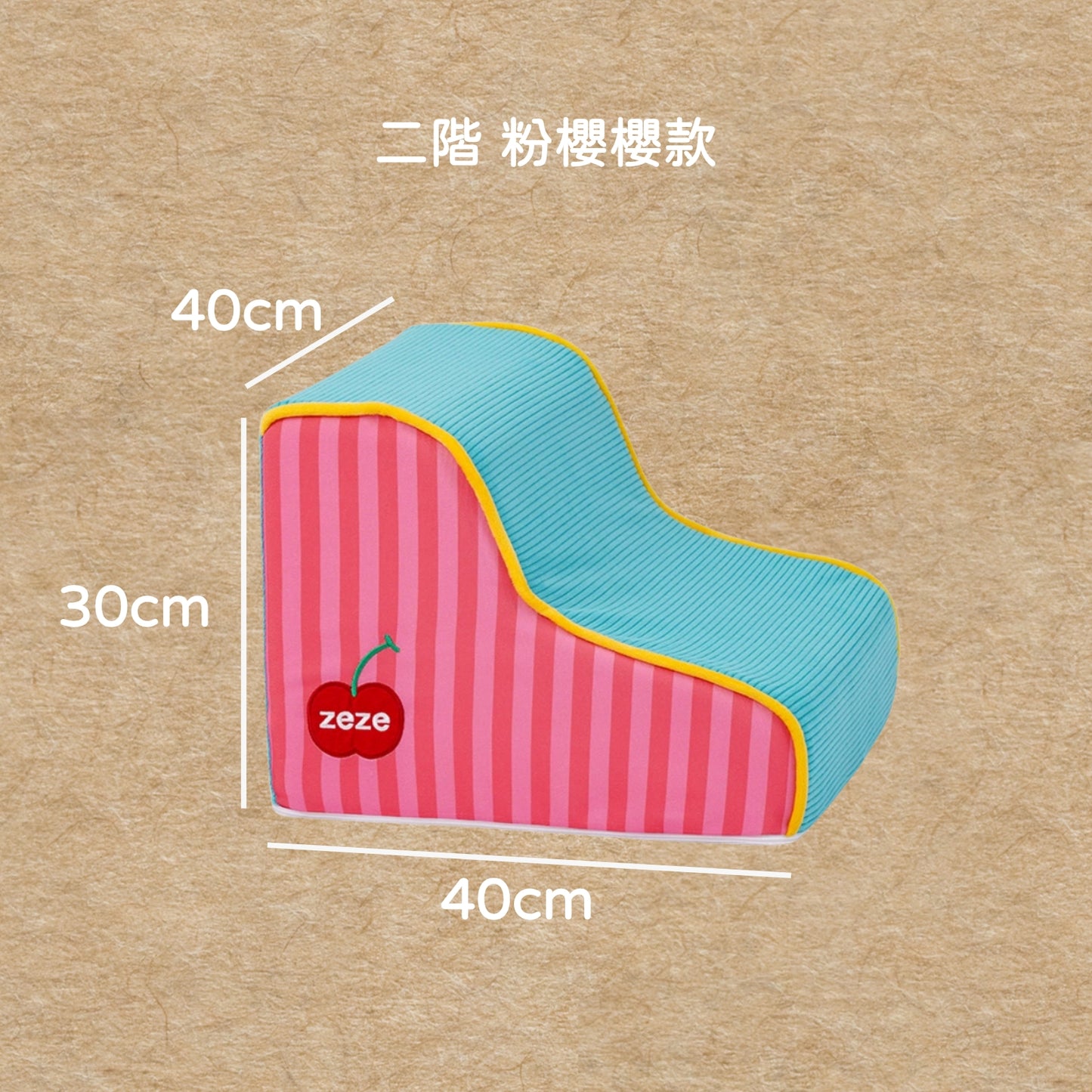 牠不用費力跳,也能抵達你身邊|寵物樓梯 寵物斜坡 階梯 狗狗上下床 高齡犬床邊爬梯 可拆洗