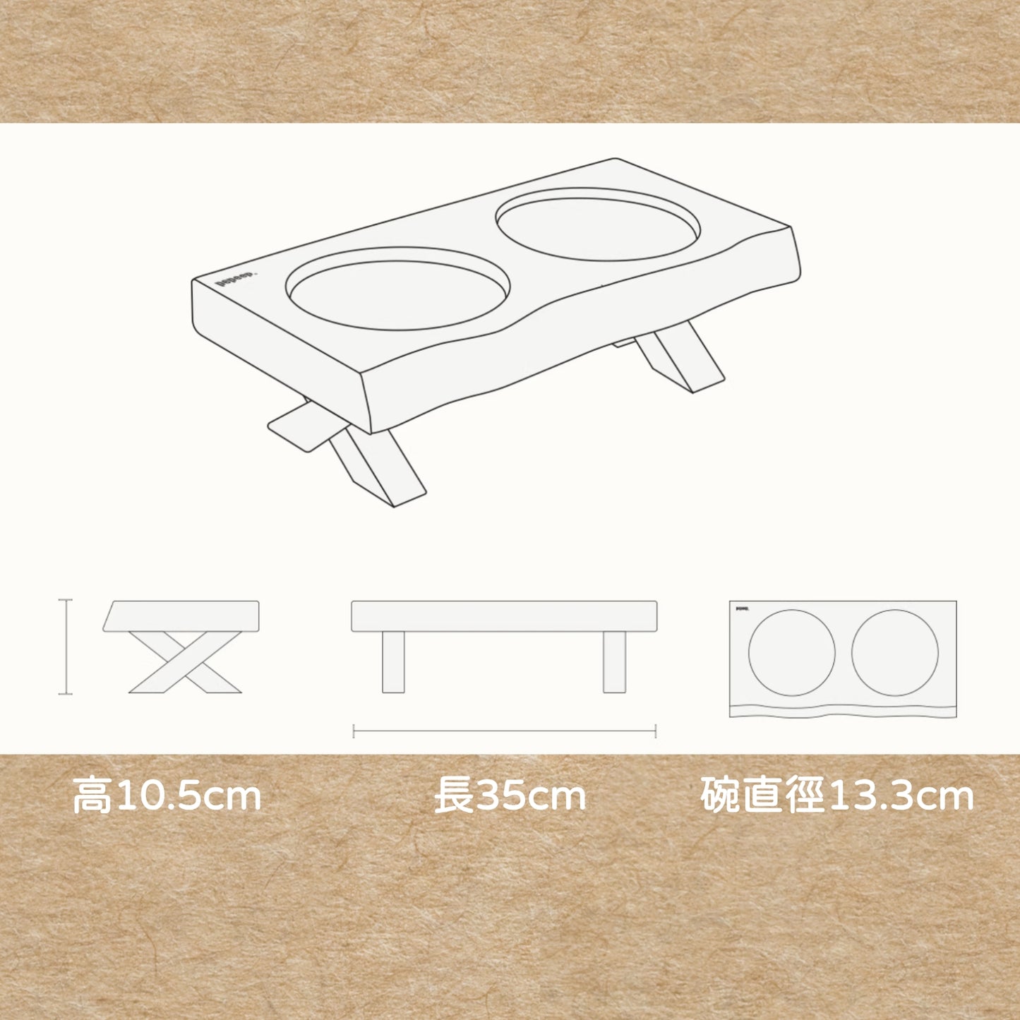 Löv Set 食間木| 護頸寵物碗 寵物飼料碗 高腳碗 防打翻 貓碗 狗碗