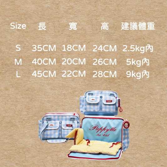 美高校花的寵物包|寵物外出包 寵物側背包 貓咪外出包 狗狗外出包 貓包 狗包