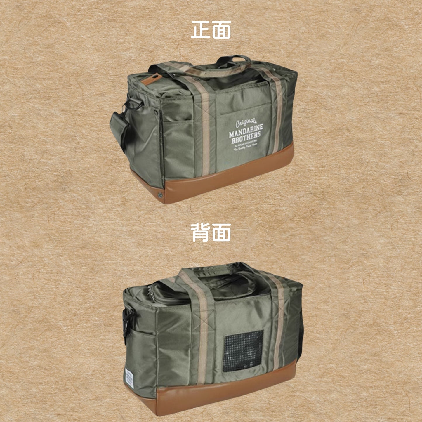 外出代號:黑犬一號|日本 Mandarine Brothers 寵物外出包 寵物手提包 寵物出行包 寵物側背包 貓包 狗包