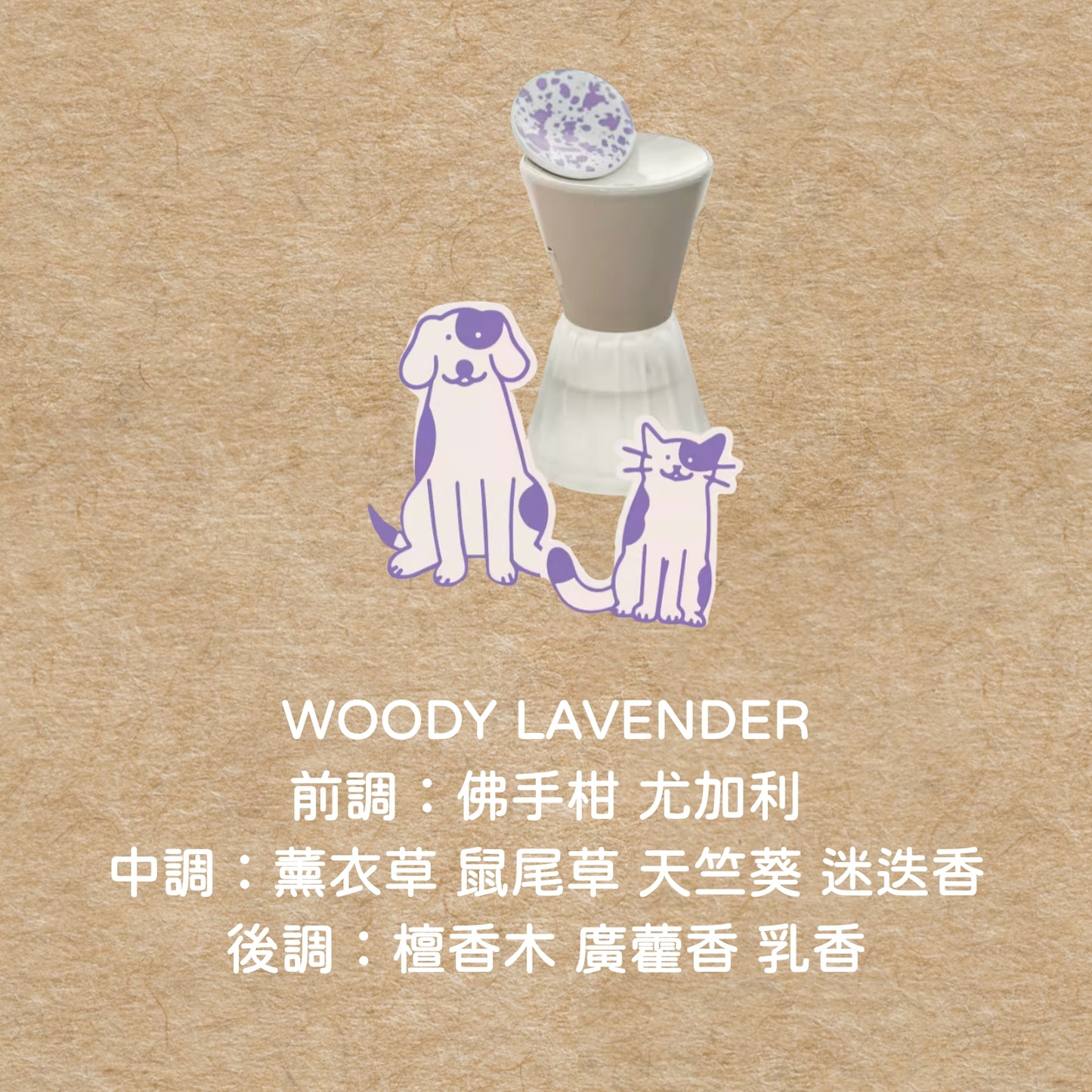 晚風吹過的客廳|寵物友善擴香 寵物情緒舒緩擴香 香薰機 擴香機 香氛機 擴香儀 香氛 精油擴香機