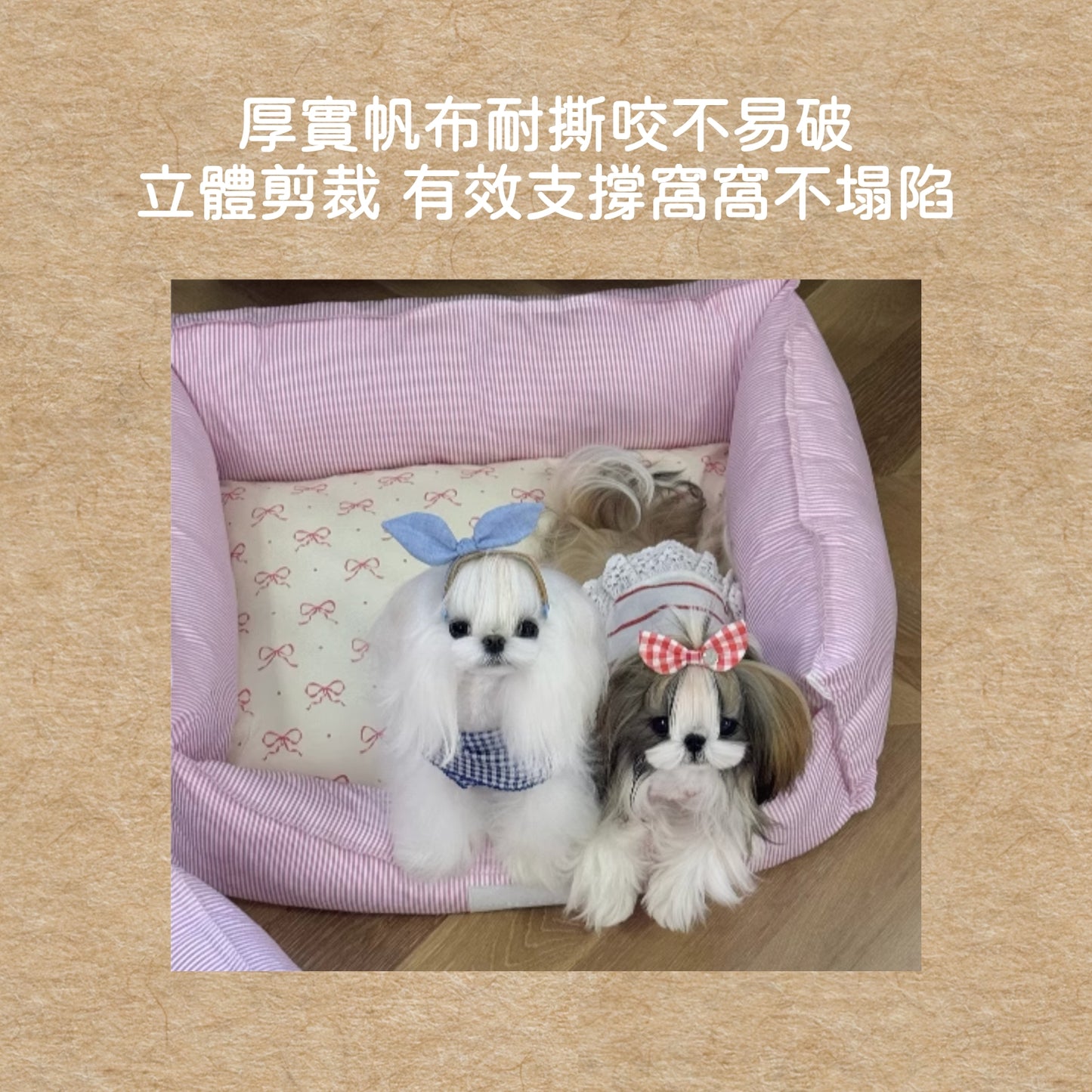 赫拉公主的花園|設計師款寵物窩 貓窩狗窩 韓風寵物床 寵物沙發 可拆洗