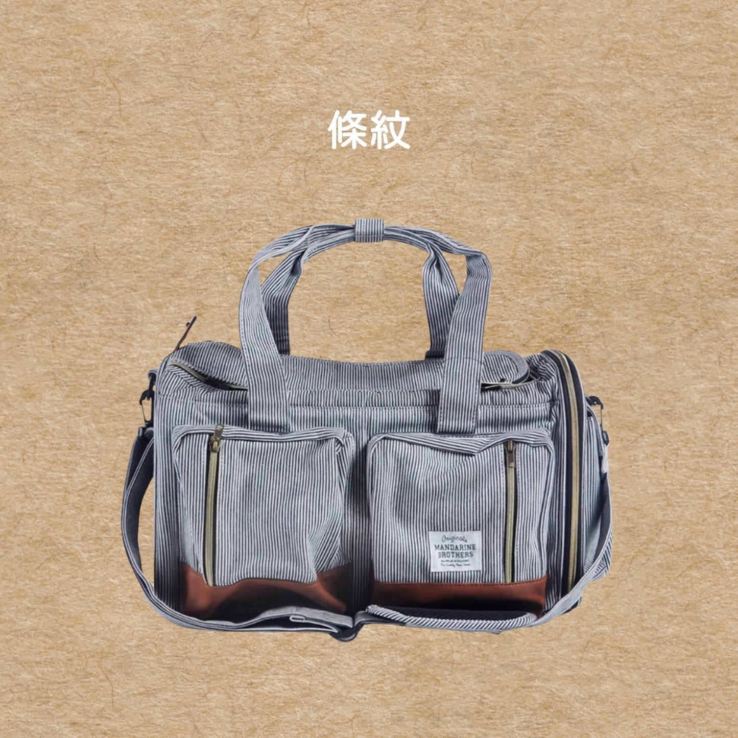 蹦蹦外出包|日本 Mandarine Brothers 寵物外出包 寵物出行包 寵物手提包 貓狗通用