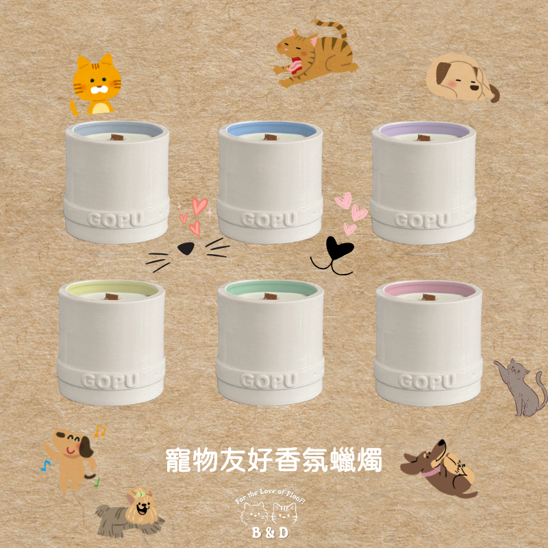 毛髮上的晚風|150g 寵物友善香氛蠟燭 寵物友善香氛 香氛蠟燭 寵物友善 手工香氛蠟燭