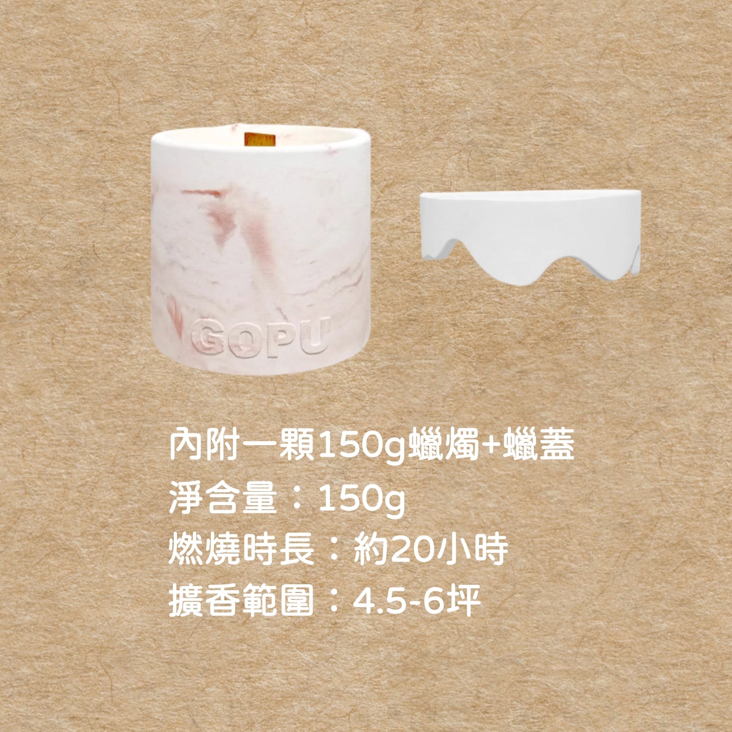 毛髮上的晚風|150g 寵物友善香氛蠟燭 寵物友善香氛 香氛蠟燭 寵物友善 手工香氛蠟燭
