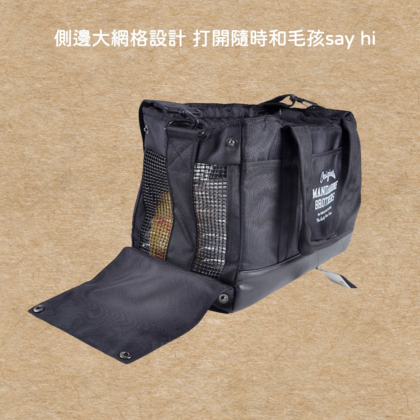 外出代號:黑犬一號|日本 Mandarine Brothers 寵物外出包 寵物手提包 寵物出行包 寵物側背包 貓包 狗包