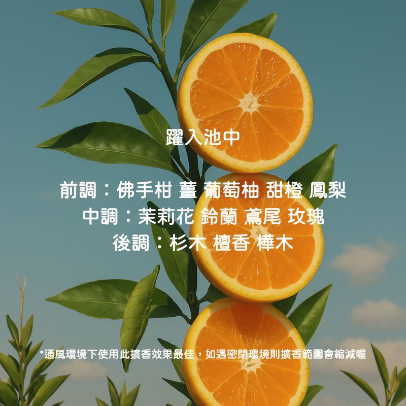 狗狗幫我香香的|寵物友善香氛 寵物友善擴香 擴香 貓用 狗用 寵物友善 室內香氛 居家香氛
