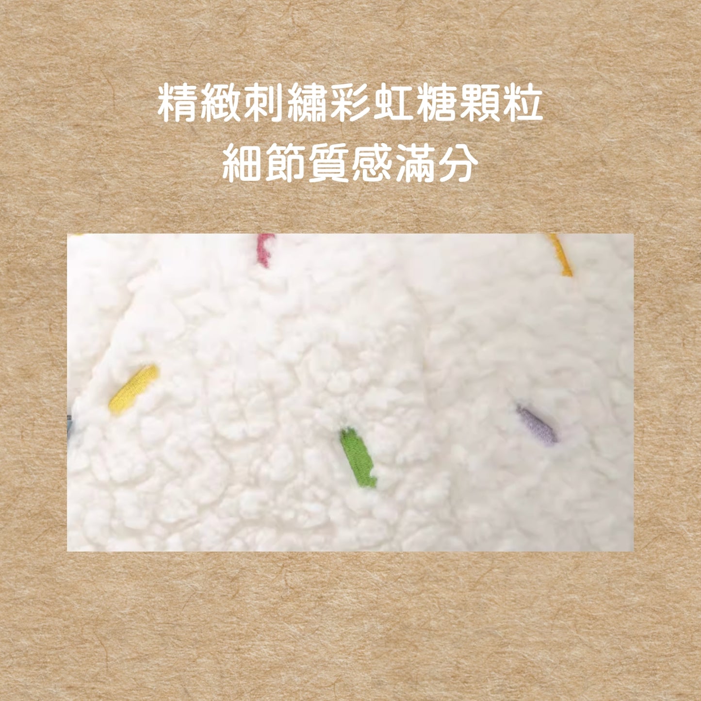 我是不是你的甜心小蛋糕|寵物窩 貓窩 狗窩 寵物屋 封閉式貓窩 可拆洗