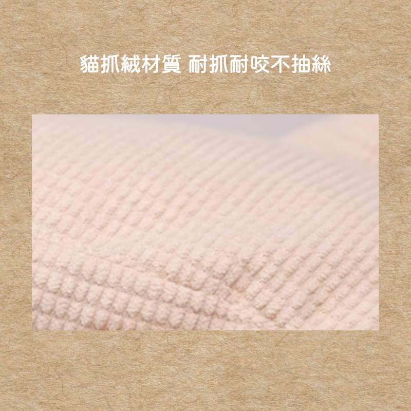 柔軟正在盛開中|北歐風寵物沙發 樺木 壓克力 寵物床 貓貓沙發 狗狗沙發 毛絨寵物窩 北歐輕奢風