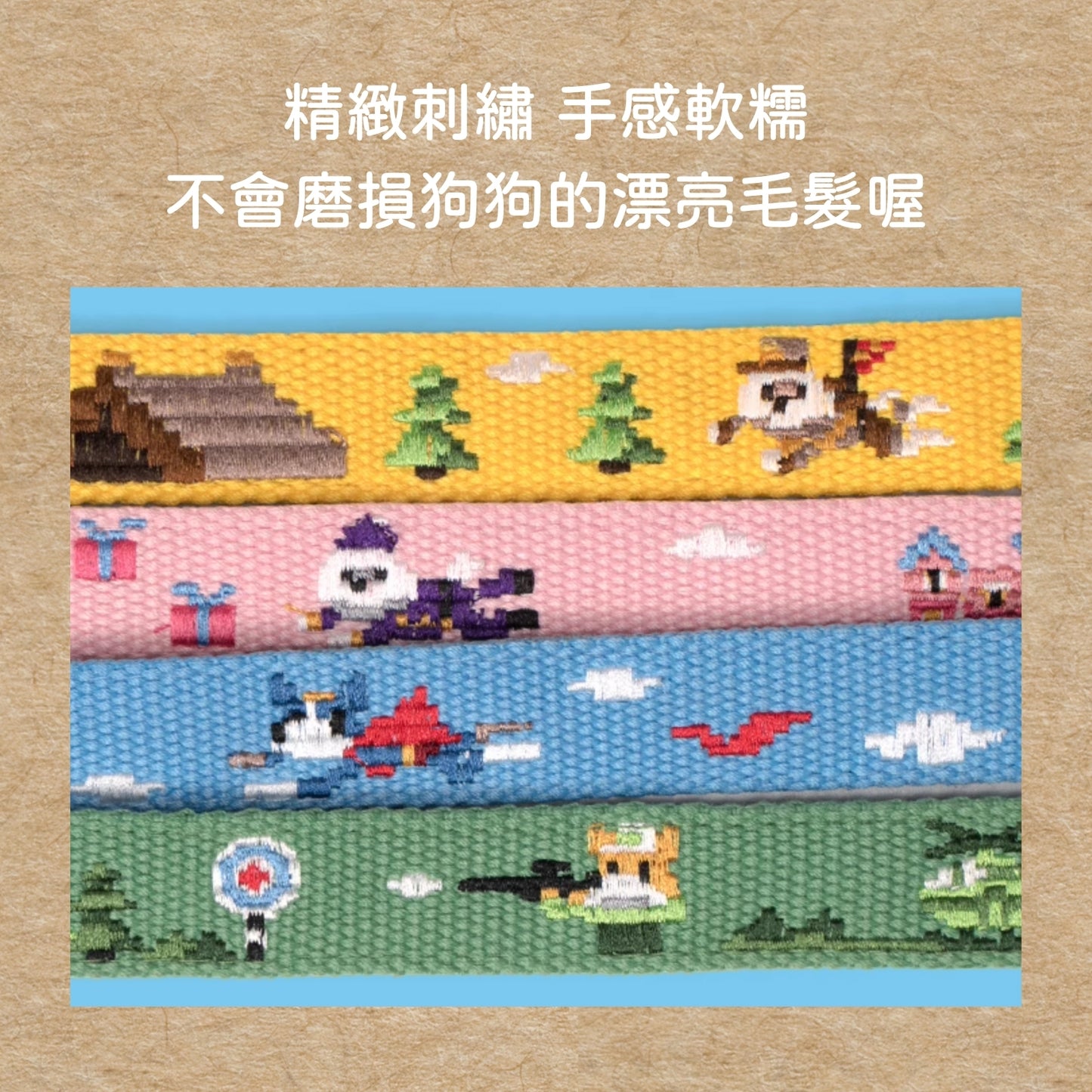 麥塊小狗拯救世界|韓國設計師款 寵物項圈 寵物項圈牽繩套組 織帶項圈 狗狗項圈 刻字項圈 項圈牽繩