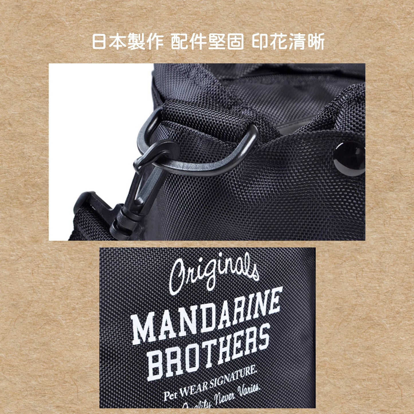 外出代號:黑犬一號|日本 Mandarine Brothers 寵物外出包 寵物手提包 寵物出行包 寵物側背包 貓包 狗包