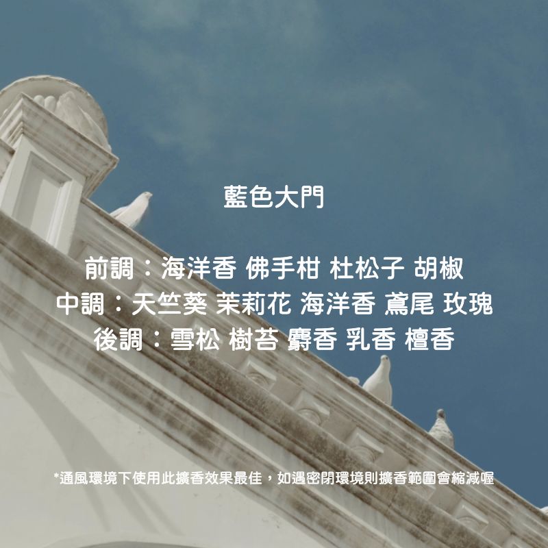 狗狗幫我香香的｜寵物友善香氛 寵物友善擴香 擴香 貓用 狗用 寵物友善 室內香氛 居家香氛