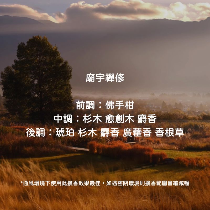 狗狗幫我香香的｜寵物友善香氛 寵物友善擴香 擴香 貓用 狗用 寵物友善 室內香氛 居家香氛