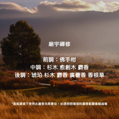 狗狗幫我香香的｜寵物友善香氛 寵物友善擴香 擴香 貓用 狗用 寵物友善 室內香氛 居家香氛