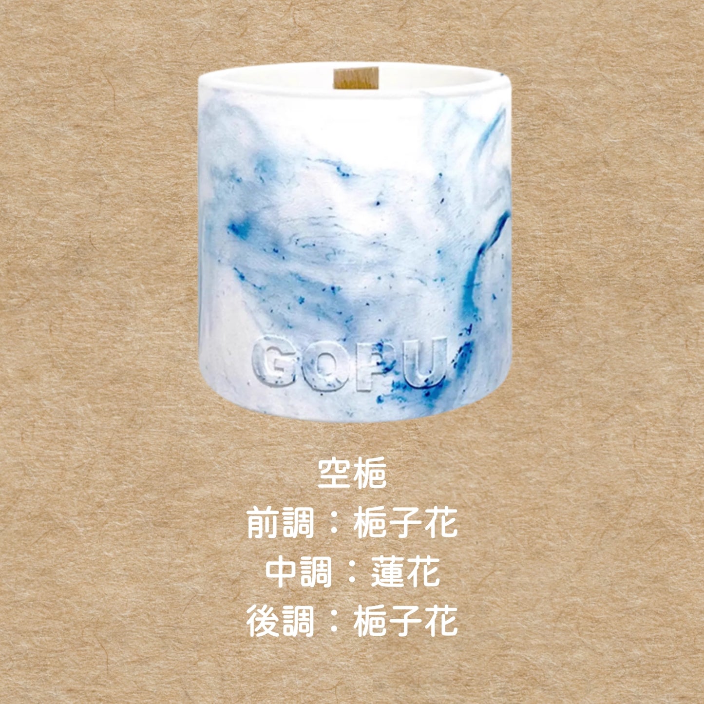 毛髮上的晚風｜150g 寵物友善香氛蠟燭 寵物友善香氛 香氛蠟燭 寵物友善 手工香氛蠟燭