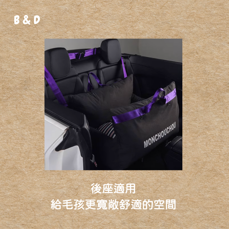 毛孩摩登出行美學2.0｜✨免運✨ 寵物車載窩 寵物安全座椅 寵物外出包 貓咪外出包  狗狗外出包