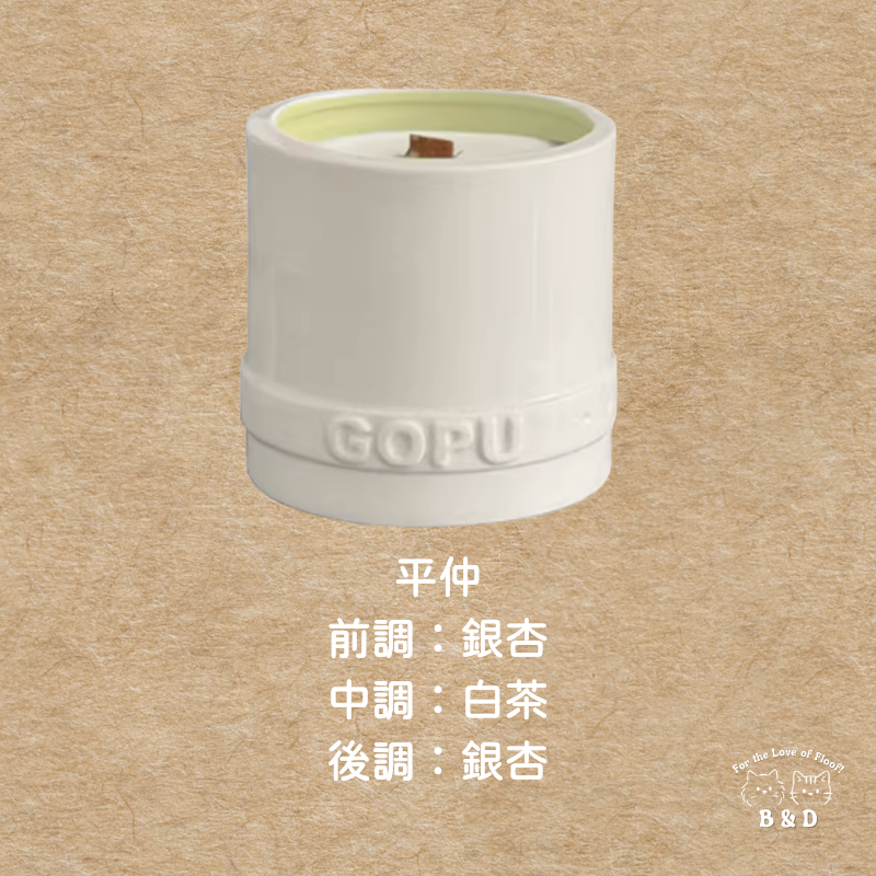 毛髮上的晚風｜150g 寵物友善香氛蠟燭 寵物友善香氛 香氛蠟燭 寵物友善 手工香氛蠟燭