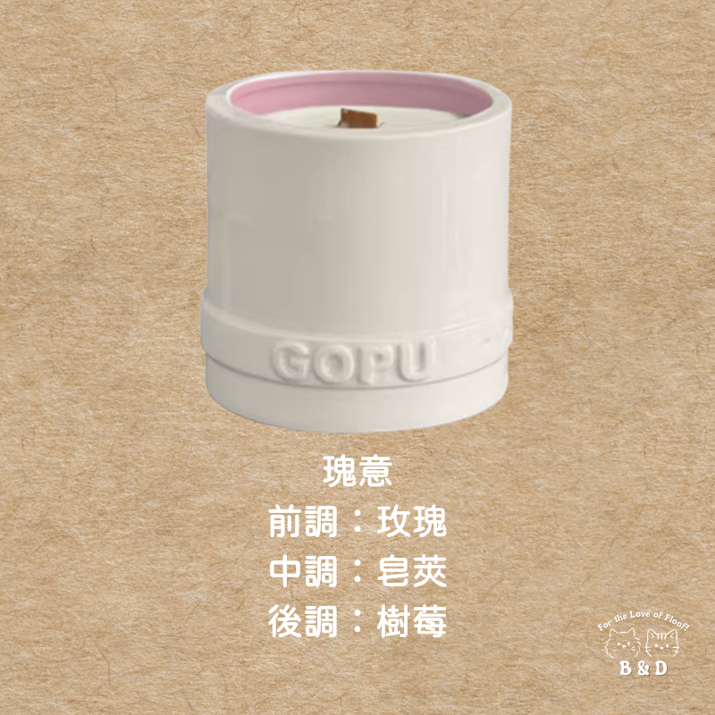 毛髮上的晚風｜150g 寵物友善香氛蠟燭 寵物友善香氛 香氛蠟燭 寵物友善 手工香氛蠟燭