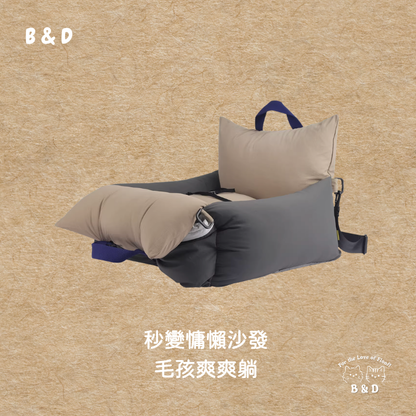 毛孩摩登出行美學1.0｜✨免運✨ 寵物車載窩 寵物安全座椅 寵物外出包 貓咪外出包  狗狗外出包