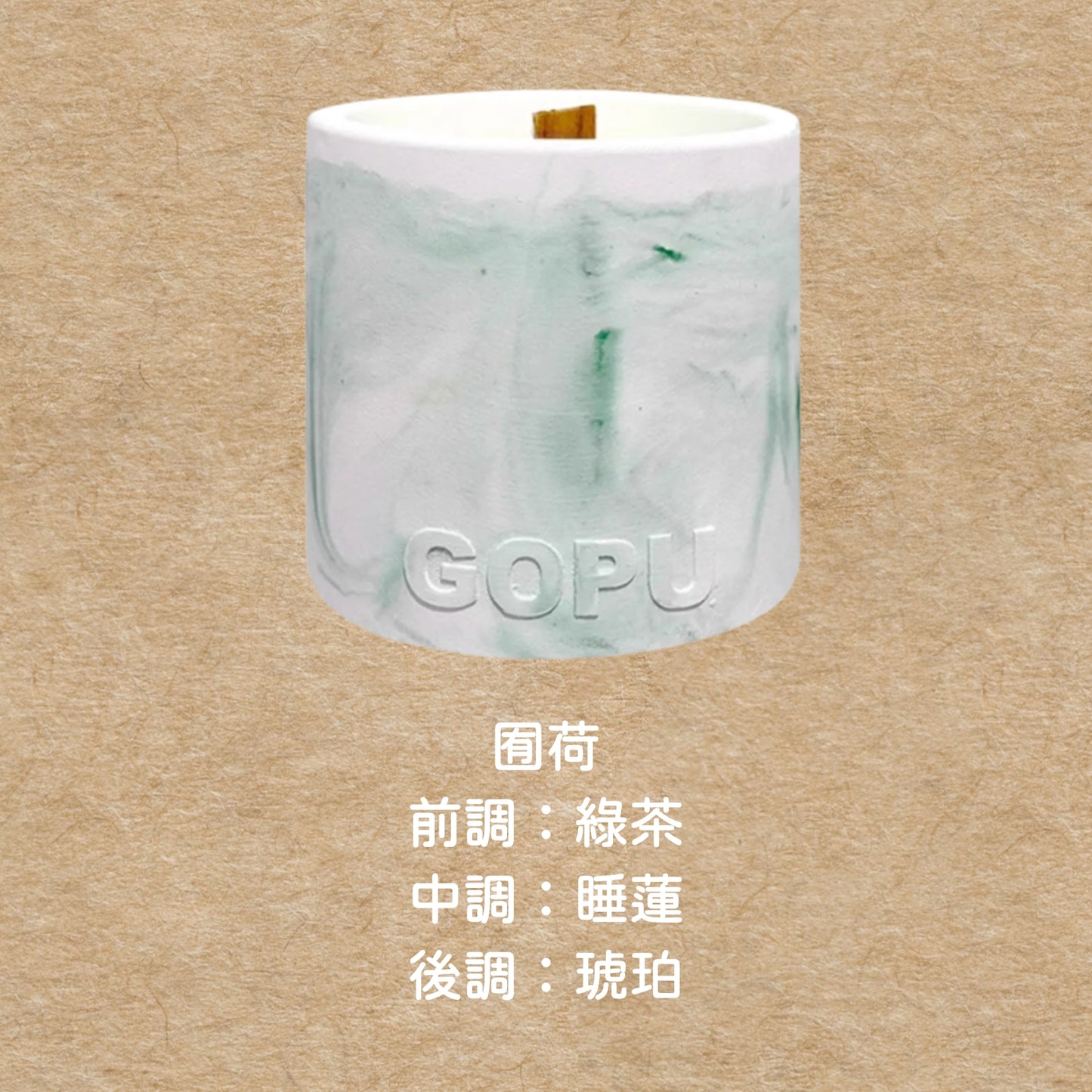 毛髮上的晚風｜150g 寵物友善香氛蠟燭 寵物友善香氛 香氛蠟燭 寵物友善 手工香氛蠟燭