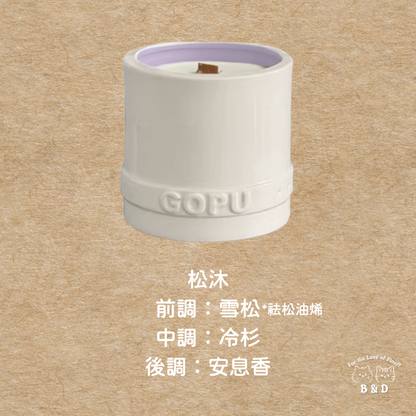 毛髮上的晚風｜150g 寵物友善香氛蠟燭 寵物友善香氛 香氛蠟燭 寵物友善 手工香氛蠟燭