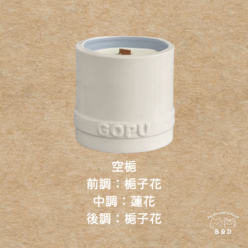 毛髮上的晚風｜150g 寵物友善香氛蠟燭 寵物友善香氛 香氛蠟燭 寵物友善 手工香氛蠟燭