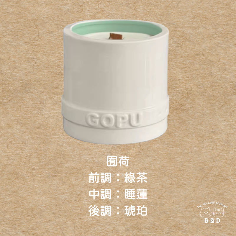 毛髮上的晚風｜150g 寵物友善香氛蠟燭 寵物友善香氛 香氛蠟燭 寵物友善 手工香氛蠟燭