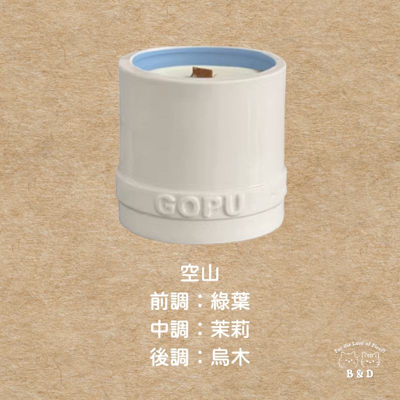 毛髮上的晚風｜150g 寵物友善香氛蠟燭 寵物友善香氛 香氛蠟燭 寵物友善 手工香氛蠟燭