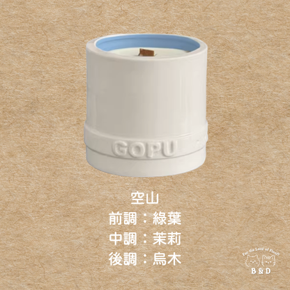 毛髮上的晚風｜150g 寵物友善香氛蠟燭 寵物友善香氛 香氛蠟燭 寵物友善 手工香氛蠟燭