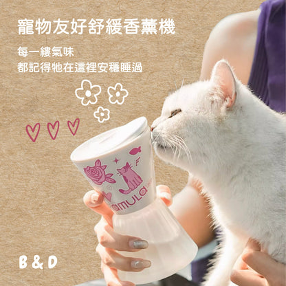 晚風吹過的客廳｜寵物友善擴香 寵物情緒舒緩擴香 香薰機 擴香機 香氛機 擴香儀 香氛 精油擴香機