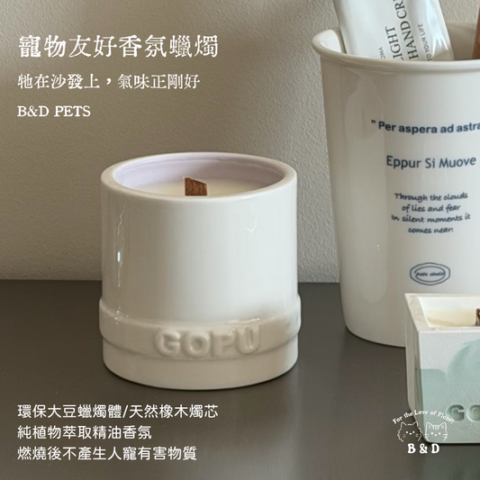毛髮上的晚風｜150g 寵物友善香氛蠟燭 寵物友善香氛 香氛蠟燭 寵物友善 手工香氛蠟燭