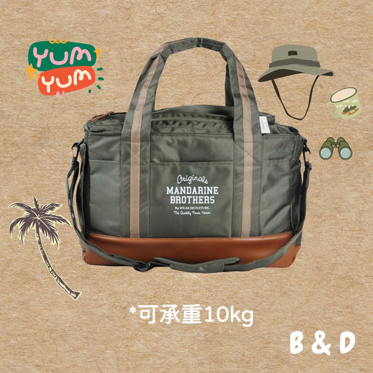 外出代號：黑犬一號｜日本 Mandarine Brothers 寵物外出包 寵物手提包 寵物出行包 寵物側背包 貓包 狗包