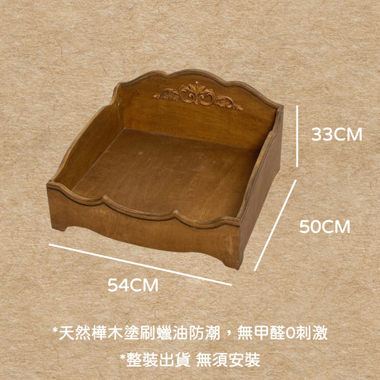 木木殿下的午睡時間｜實木寵物床 貓床 狗床 開放式寵物窩 貓窩 狗窩 寵物床