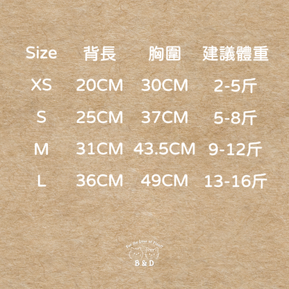 莓奶條紋日常｜寵物衣服 狗狗涼感衣 狗狗衣服  寵物襯衫 貓咪衣服