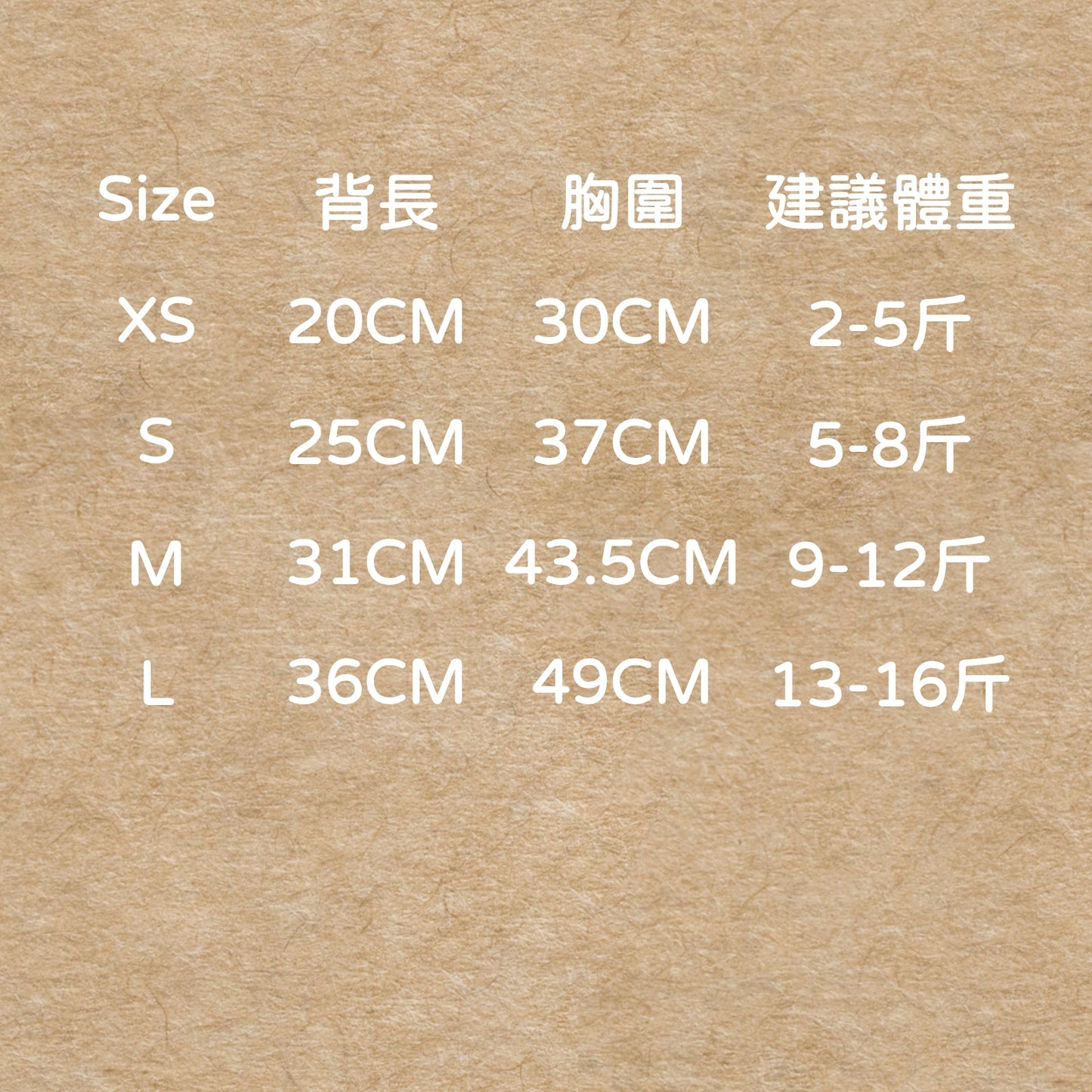 莓奶條紋日常｜寵物衣服 狗狗涼感衣 狗狗衣服  寵物襯衫 貓咪衣服
