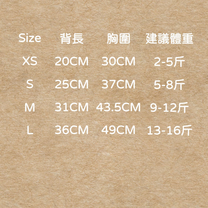 莓奶條紋日常｜寵物衣服 狗狗涼感衣 狗狗衣服  寵物襯衫 貓咪衣服