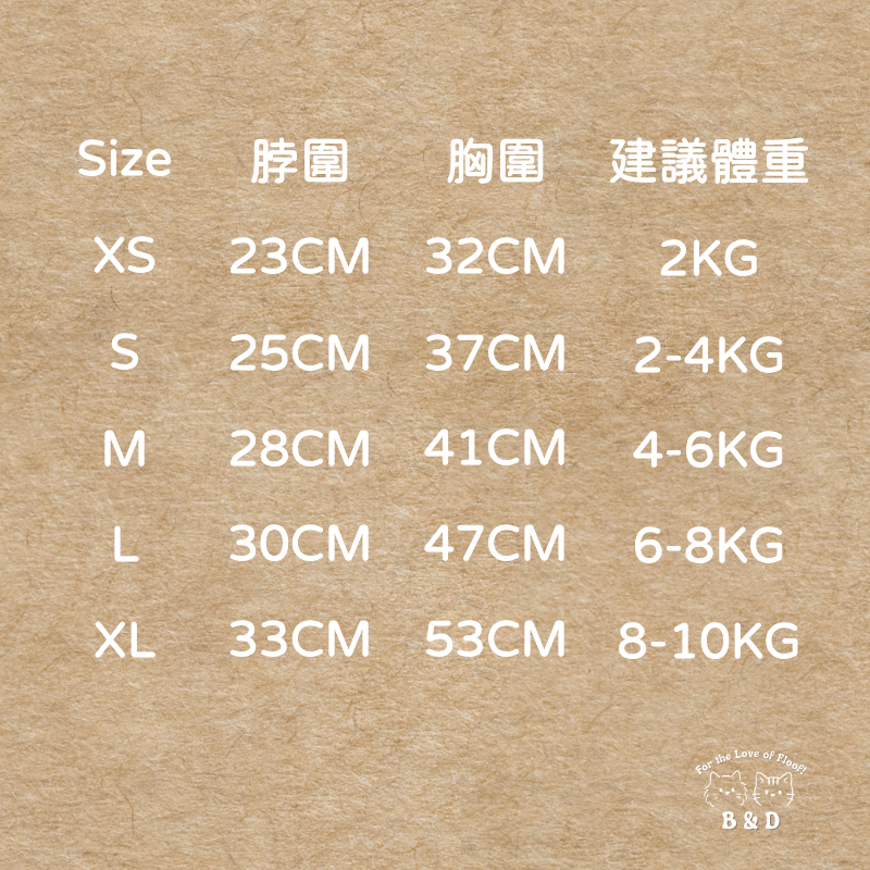 春光灑在條紋上｜寵物衣 狗狗衣服 貓咪衣服 頭巾套裝 寵物服飾 寵物夏季衣服