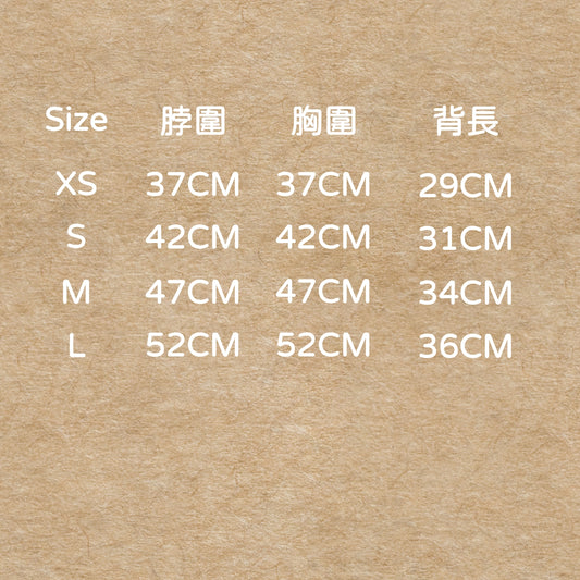 狗界陽光機能王｜寵物涼感衣 抗UV防曬衣 外出涼感背心 狗狗夏季防曬服 機能衣