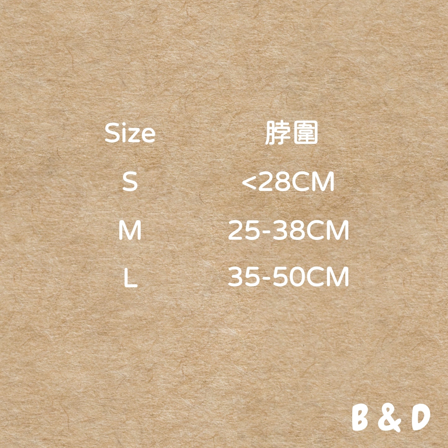 要不要吃棉花糖｜軟浮浮寵物領巾狗狗圍兜 領巾 寵物口水巾 可調節項圈
