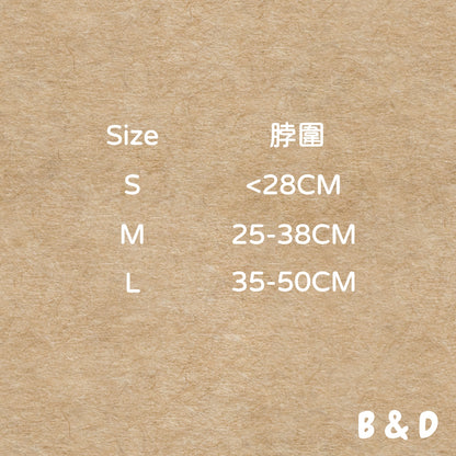 要不要吃棉花糖｜軟浮浮寵物領巾狗狗圍兜 領巾 寵物口水巾 可調節項圈