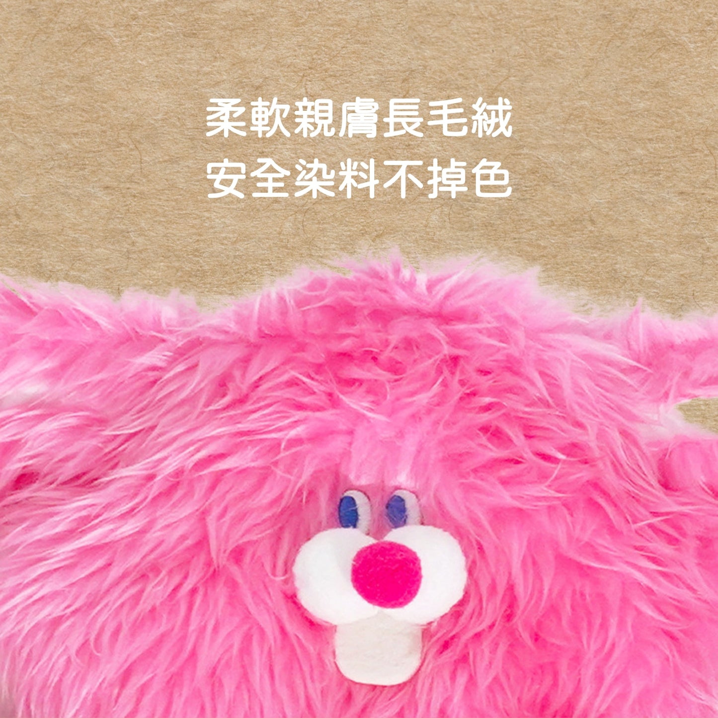 兔兔這麼可愛｜粉色長毛兔 貓抓墊 貓抓窩 貓抓板 不掉屑貓抓毯 貓睡墊 寵物睡墊