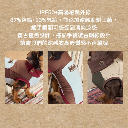 狗界陽光機能王｜寵物涼感衣 抗UV防曬衣 外出涼感背心 狗狗夏季防曬服 機能衣