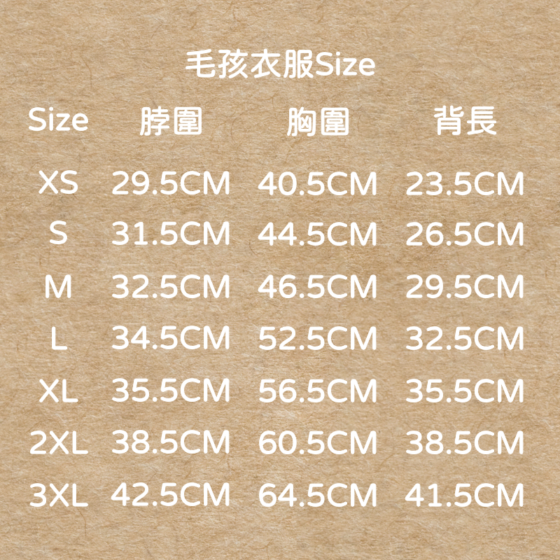 我們一起黏踢踢｜寵物衣 人寵親子裝 寵物服飾 狗狗衣服