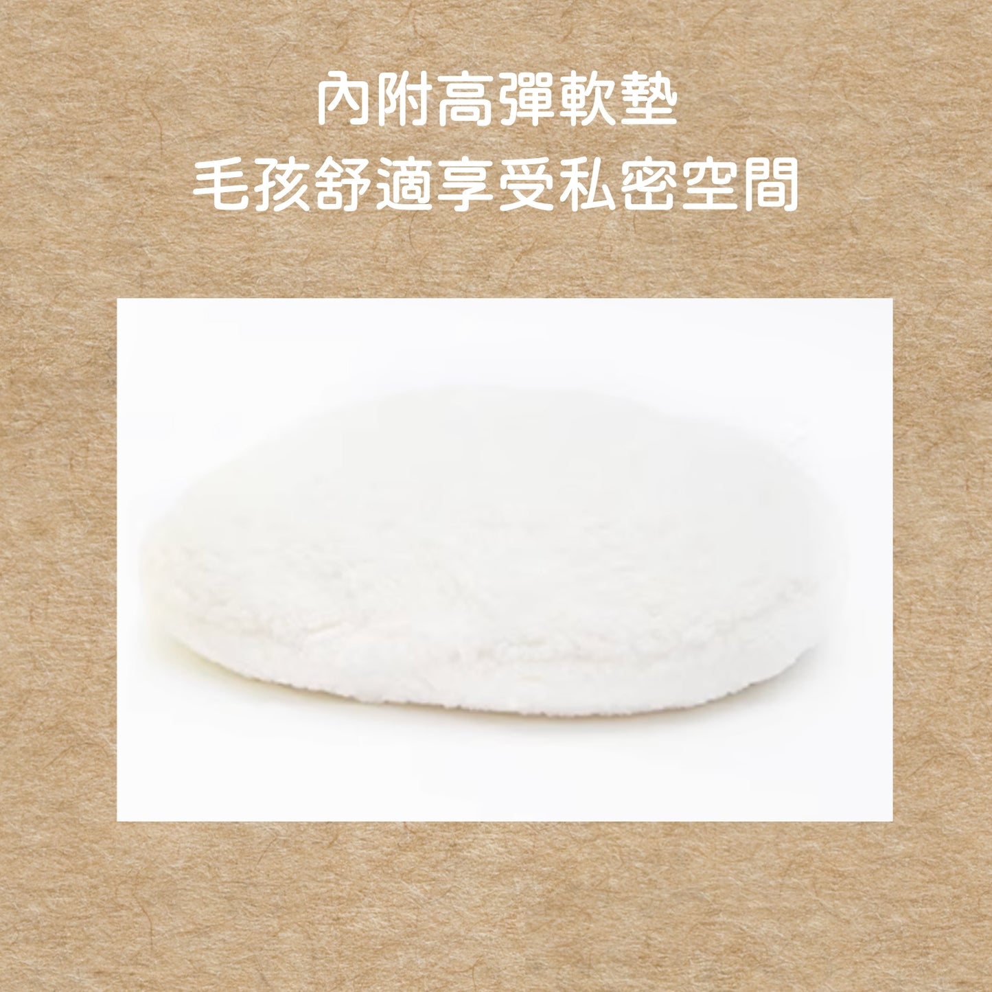 我是不是你的甜心小蛋糕｜寵物窩 貓窩 狗窩 寵物屋 封閉式貓窩 可拆洗