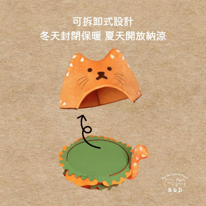 可愛的堡給最愛的寶｜大容量 寵物床 夏日寵物床 貓窩 寵物沙發 四季通用 寵物透氣窩